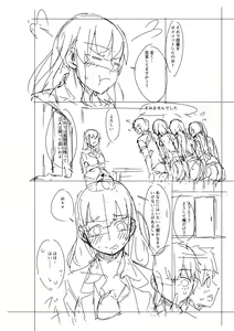 Page 229 of Dosukebe Kyoshitsu - preview thumbnail