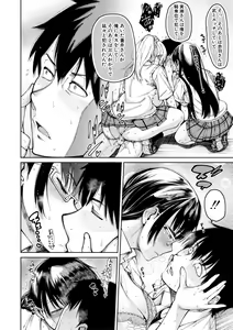Page 28 of Dosukebe Kyoshitsu - preview thumbnail