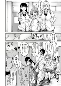 Page 40 of Dosukebe Kyoshitsu - preview thumbnail