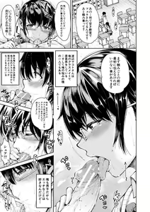 Page 43 of Dosukebe Kyoshitsu - preview thumbnail