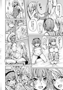 Page 78 of Dosukebe Kyoshitsu - preview thumbnail