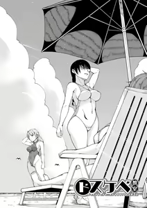 Page 82 of Dosukebe Kyoshitsu - preview thumbnail