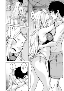 Page 90 of Dosukebe Kyoshitsu - preview thumbnail