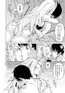 Page 92 of Dosukebe Kyoshitsu - preview thumbnail
