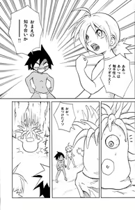 Page 4 of MARINE STIMULATION 3 - preview thumbnail