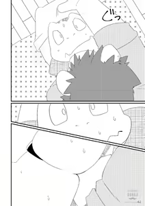 Page 43 of Shiro to Kuro to Sokubakubon - preview thumbnail