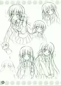 Page 5 of Hatsuyuki Sakura Hatsuyuki Secret Book - preview thumbnail
