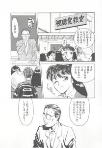 Page 150 of So Young - preview thumbnail