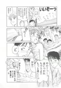 Page 168 of So Young - preview thumbnail