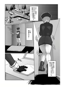 Page 5 of Omankoformers: Spotlight Soundwave - preview thumbnail