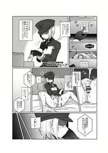 Page 6 of Omankoformers: Spotlight Soundwave - preview thumbnail