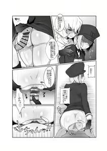Page 10 of Omankoformers: Spotlight Soundwave - preview thumbnail