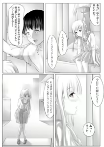 Page 107 of Osananajimi no Kimi - preview thumbnail