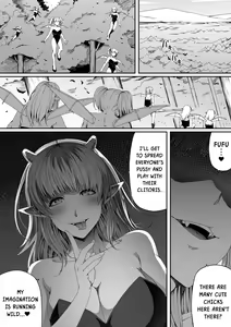 Page 34 of Chikara Aru Succubus wa Seiyoku o Mitashitai dake. 4 - preview thumbnail