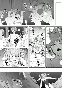 Page 7 of Chikara Aru Succubus wa Seiyoku o Mitashitai dake. 5 - preview thumbnail