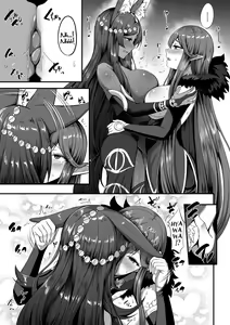 Page 24 of Servant☆Transformation - preview thumbnail