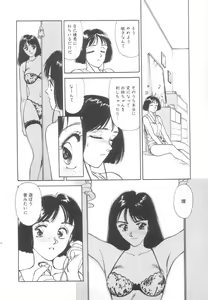 Page 101 of Heartache - preview thumbnail