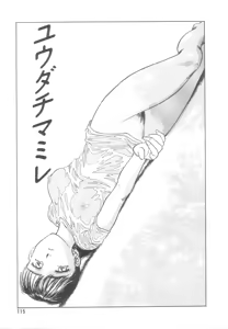 Page 112 of Heartache - preview thumbnail