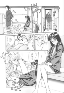 Page 135 of Heartache - preview thumbnail