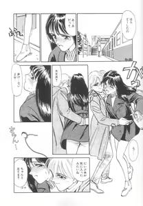 Page 137 of Heartache - preview thumbnail