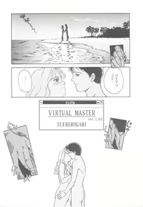 Page 22 of Heartache - preview thumbnail