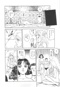 Page 30 of Heartache - preview thumbnail