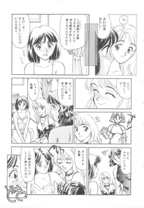 Page 41 of Heartache - preview thumbnail