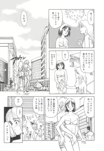 Page 49 of Heartache - preview thumbnail