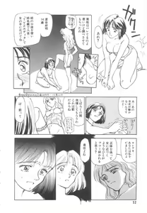 Page 50 of Heartache - preview thumbnail