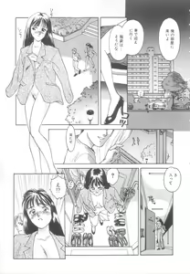 Page 85 of Heartache - preview thumbnail