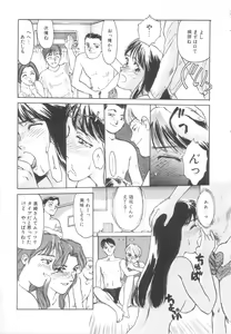 Page 87 of Heartache - preview thumbnail