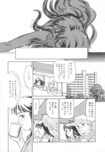Page 94 of Heartache - preview thumbnail