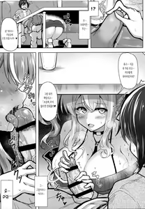 Page 10 of Sewayaki Jouzu no Bremerton-san 2 - preview thumbnail