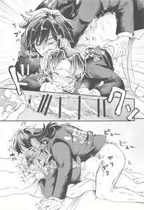 Page 20 of Fushidara na Seishi - preview thumbnail