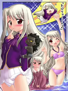 Page 348 of Illya-bun Hokan Keikaku! - preview thumbnail