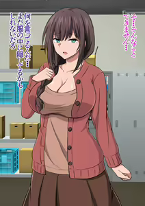 Page 12 of Manbiki Shufu o Tsukamaeta node Oshioki to Shite Kairaku Choukyou shite mita. - preview thumbnail