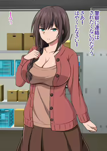 Page 13 of Manbiki Shufu o Tsukamaeta node Oshioki to Shite Kairaku Choukyou shite mita. - preview thumbnail