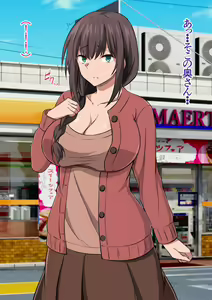 Page 5 of Manbiki Shufu o Tsukamaeta node Oshioki to Shite Kairaku Choukyou shite mita. - preview thumbnail