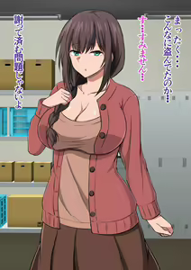 Page 7 of Manbiki Shufu o Tsukamaeta node Oshioki to Shite Kairaku Choukyou shite mita. - preview thumbnail