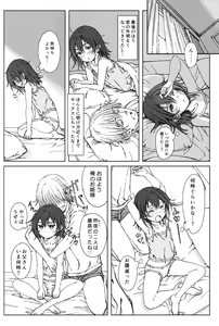 Page 23 of HOME SWEET HOME - preview thumbnail