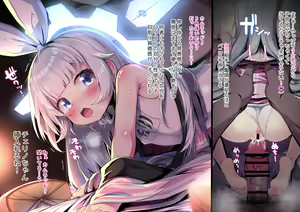 Page 17 of Cherino-chan 9-sai - preview thumbnail