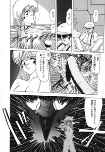 Page 128 of FLYING APPLE - preview thumbnail