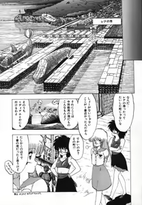 Page 13 of FLYING APPLE - preview thumbnail