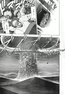 Page 163 of FLYING APPLE - preview thumbnail