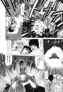 Page 61 of FLYING APPLE - preview thumbnail