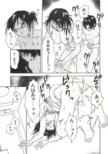 Page 99 of Shoujoki - Girl's Season. - preview thumbnail