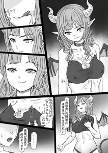 Page 8 of Haitoku no Shuudoujo - preview thumbnail