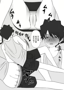 Page 11 of Chiiki Kasseika - preview thumbnail