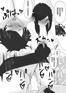 Page 17 of Chiiki Kasseika - preview thumbnail