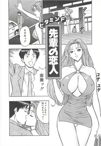 Page 118 of Momo Chichi Musume - preview thumbnail